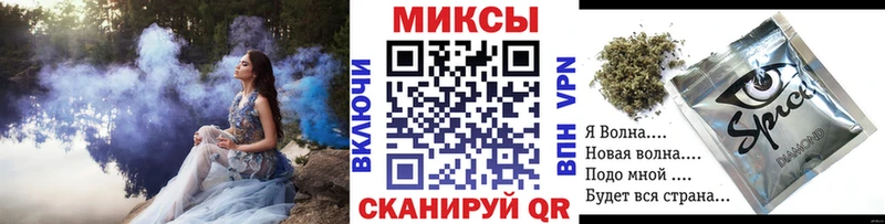 Бутират оксибутират  Мыски 