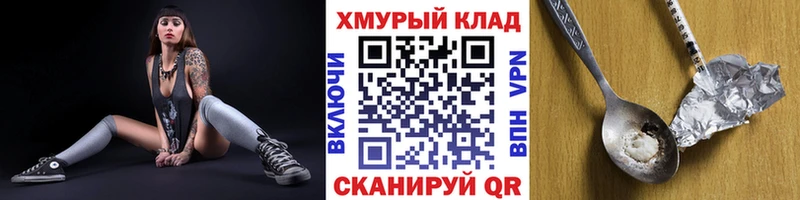 купить наркотики сайты  Мыски  ГЕРОИН гречка 
