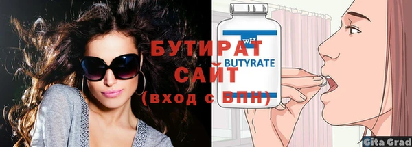 сатива Магас