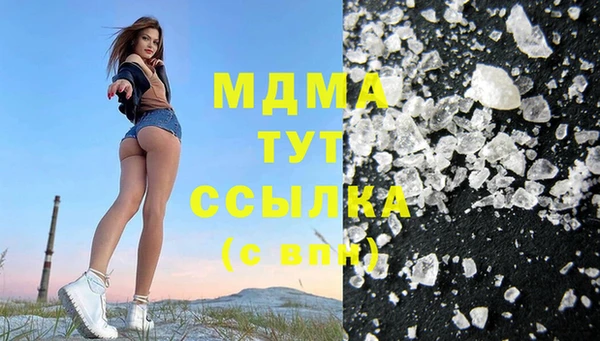 сатива Магас