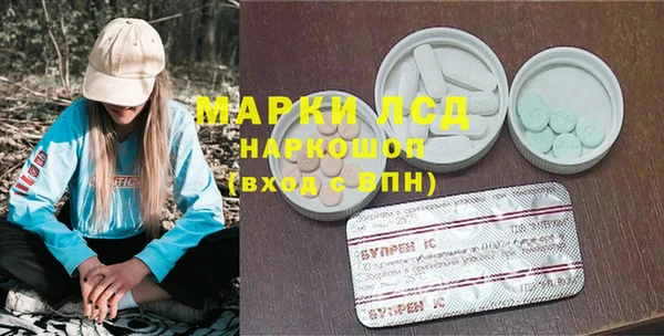 каннабис Майский