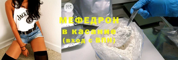 каннабис Майский