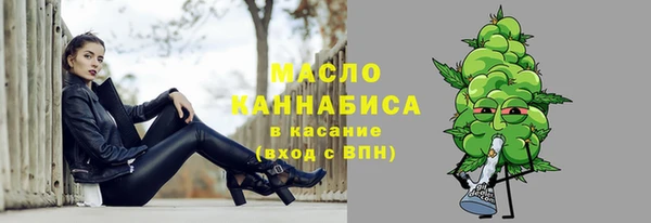 сатива Магас