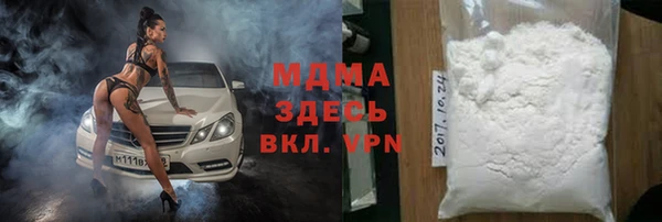 сатива Магас