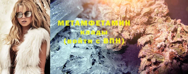 каннабис Майский