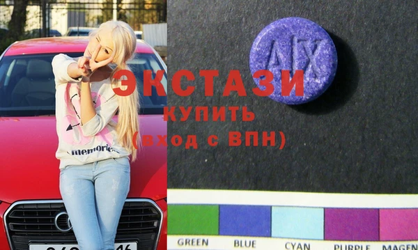 2c-b Магадан