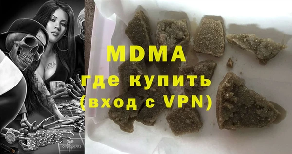 альфа пвп VHQ Балашиха