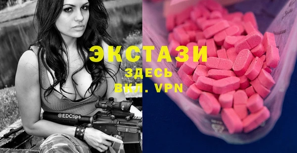 2c-b Магадан