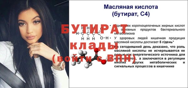 каннабис Майский