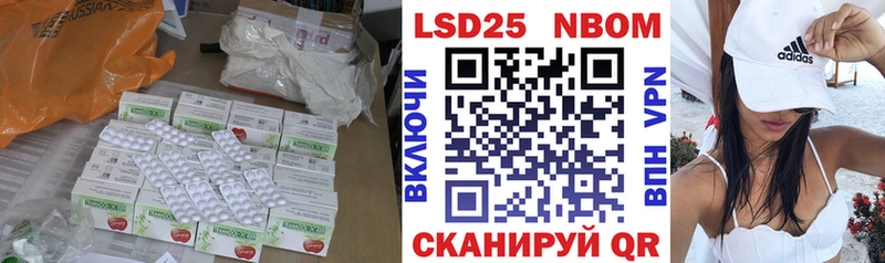 LSD-25 экстази ecstasy  Мыски 