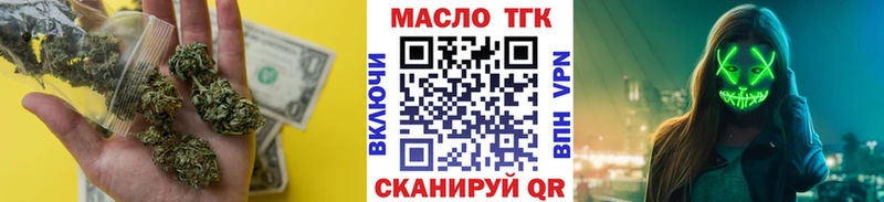 ТГК жижа  Мыски 